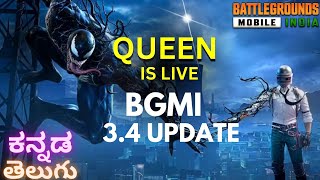 BGMI 34 KANNADA GIRL GAMER PLAYING BGMI  KANNADA BGMI LIVE shorts shortslive shortsfeed 80 [upl. by Iemaj]