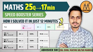 HOW TO SOLVE MATHS IN 17 MINUTES  ABHISHEK RAI  MATHS MANIA [upl. by Ehgit305]