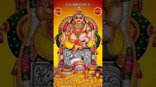 Kuber ji aartibhakti song shorts [upl. by Nilat]