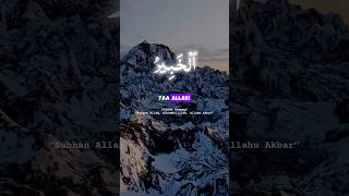 asmaulhusna 99namesofallah islamicdua islamicprayer MyDearestALLAH allahuakbar alhamdulillah [upl. by Anglo]