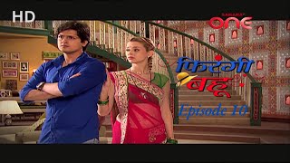 Firangi Bahu  Full Epiosde 10  Part 1  Family Drama  Hindi Serial  SaharaOneEntertainment [upl. by Ahar]