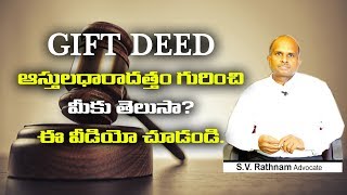 ADVOCATE RATNAM GARU SAYS ABOUT gift deed [upl. by Notsla]