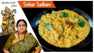 Recipe 493 Sambar Rice [upl. by Ayat454]