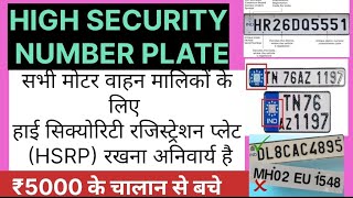 HSRP Number Plate Apply Online 2024  High Security Number Plate Booking  Car amp Bike Registration [upl. by Oijimer]