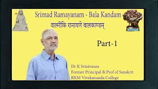 Valmiki Ramayana Bala Kanda  वाल्मीकि रामायणे बालकाण्डम्ByDrKSrinivasan [upl. by Nerreg]