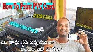 How To Print PVC Card Using Canon G3010 Printer  Printer లో Card Stuck అవుతుందా అయితే ఇది చూడండి [upl. by Nallij]