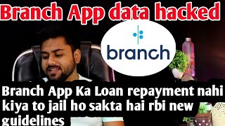 Branch App Ka Loan repayment nahi kiya to jail ho sakta hai rbi new guidelines Branch App datahack [upl. by Latton64]