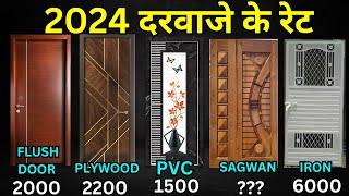 2024 latest door price  plywood door price PVC door price flush door price  aluminum door price [upl. by Berkman]