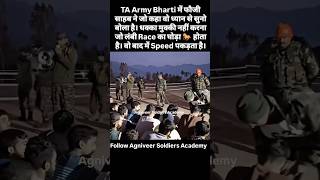 TA Army Bharti Running Video 2024 territorialarmy ta army inadianarmy shortvideo shorts [upl. by Ayimat210]