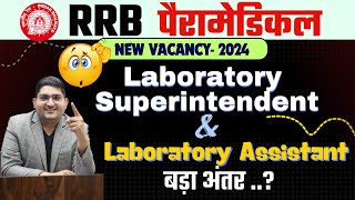 RRB Paramedical vacancy 2024🔴Lab Superintendent amp Laboratory Assistant 🔥बड़ा अंतर [upl. by Lesser]