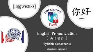 English Pronunciation 24  Syllabic Consonants [upl. by Imehon505]