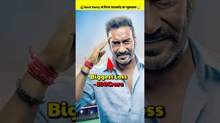 Singham Again Movie Rohit Shetty  Deepika Padukone Update  Singham Again Ajay Devgan  shorts [upl. by Friede253]