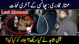 Mumtaz Qadri phansi video  mumtaz qadri [upl. by Dijam]