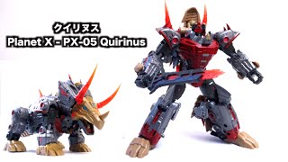 【FOC ダイノボット スラッグ】っぽい人 クイリヌス レビュー Planet X  PX05 Quirinus review（JPN [upl. by Meave]