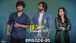 Ex Lover Manager ithe  S2  Episode  20  Nishat Shaik  Mohit Pedada  Telugu Web Series 2024 [upl. by Ellemaj]