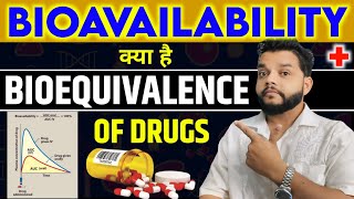 What Is Bioavailability In Hindi  Bioavailability And Bioequivalence Of Drug [upl. by Odraner]