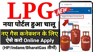 New LPG Gas Connection Online Registration  Indane Gas New Connection  Gas Connection Online Apply [upl. by Netsirk]