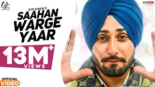 Saahan Warge Yaar  Anmol Preet  Latest Punjabi Songs 2020  New Punjabi Songs 2020 [upl. by Aisinoid923]