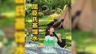 屈臣氏带你一起去看多巴胺音乐节🎵 [upl. by Fenny]