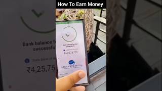 Online Paise Kaise Kamaye  Quickly Earning App [upl. by Christophe]