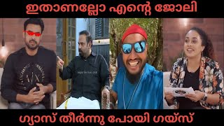 thug life malayalam  മുഖ്യമന്ത്രി പിണറായി വിജയൻ 🤐 [upl. by Dnumyar]