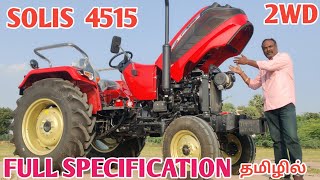 Solis Tractor 4515 Demo in Fields [upl. by Wynn]