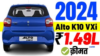 2024 Maruti Alto Price  Maruti Suzuki Alto K10 VXi Onroad Price 2024Loan PriceEmidownpayment [upl. by Halet]