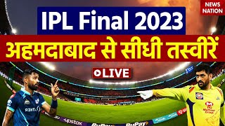 IPL 2023 CSK vs GT Final Live from Ahmedabad Stadium [upl. by Novyad]