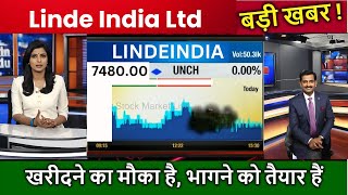 Linde India Ltd Share Latest News Linde India Stock Technical Analysis Linde India Share Target [upl. by Voe]