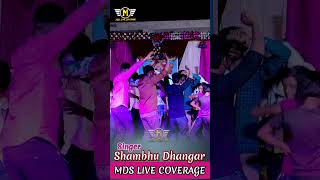 Meya jhadol Wali Kali Gadi Lani Hai mdslivemusic MDSLIVECOVERAGE [upl. by Atiuqehc597]