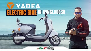 Yadea Electric Bike In Bangladesh  Electric Scooter  BikeBD [upl. by Ahsirk]