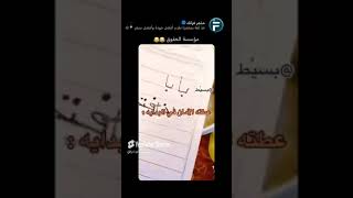 اكسبلور ضحك [upl. by Tiny]