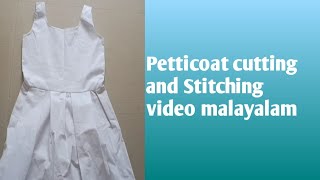 Petticoat cutting and Stitching video malayalam [upl. by Annhej130]