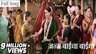 Sanj Veli Sanj Rangi  Kshanbhar Vishranti  Marathi Songs  Sachit Patil Sonalee Kulkarni [upl. by Flowers313]