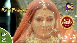 Ep 25  Grand Welcome Of Padmini  Chittod Ki Rani Padmini Ka Johur  Full Episode [upl. by Ahtnams431]