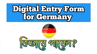 Digital Entry Form for Germany  Zohir Raihan [upl. by Rome]