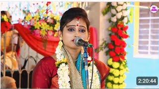 করুনা বর্মন  Karuna Barman Kirtan Live 2024 [upl. by Raji]