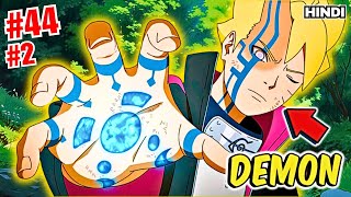 442 He Awakens The Power Of Nine Tailed Monster Inside Him Explained in Hindi  Boruto [upl. by Sylram96]