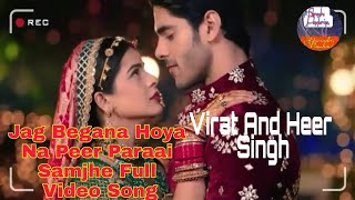 Jag begana hoya na peer parayi samjhe Full Video Song  Likhne wale ne likhiya nashiba Title Track [upl. by Margarete701]