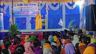 Dhol baje Dhol baje song Nss camp dance day 2 mohpur me [upl. by Isiah]