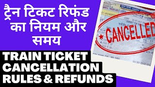 train ticket cancellation charges refund time unreserved ticket cancel all about rail cancel rule [upl. by Ahtis]