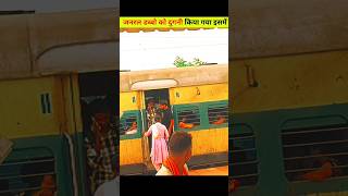 India ka new train lounch facts vlog train travel funnyvideo viralvideo shortsviral [upl. by Acnoib]