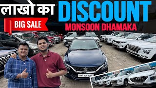 ₹50हज़ार लाओ गाड़ी ले जाओ 🔥Second hand Car For saleUsed Cars For Sale mumbai Used cars sale [upl. by Infeld]