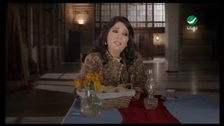 Nawal  Ya Fahimni  Video Clip  نوال  يا فاهمني  فيديو كليب [upl. by Krishnah]