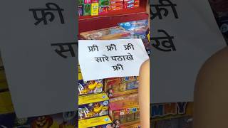 Patake lene aai ladki ne shop par ye harkat ki😱 story diwali short [upl. by Lorri326]