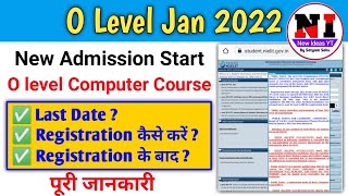 O level online registration O level Apply Online Registration Process  O level after registration [upl. by Otrebide252]