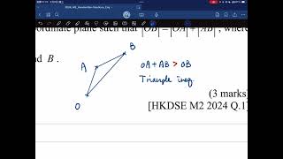 星說  DSE Maths M2 PP 2024Q1 [upl. by Armand86]