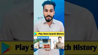 Play store history kaise delete kare  playstore playstoresettings vairalshort trandingshorts [upl. by Onurb]