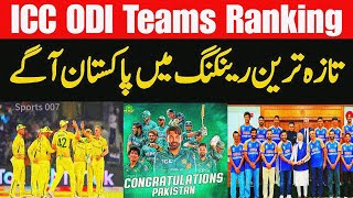 ICC Latest ODI Teams Ranking 2024  Sports Real 007 [upl. by Llenel]