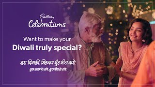 Cadbury Celebrations  Milkar Muh Meetha Karo  Hindi  45secs [upl. by Ellerahc]